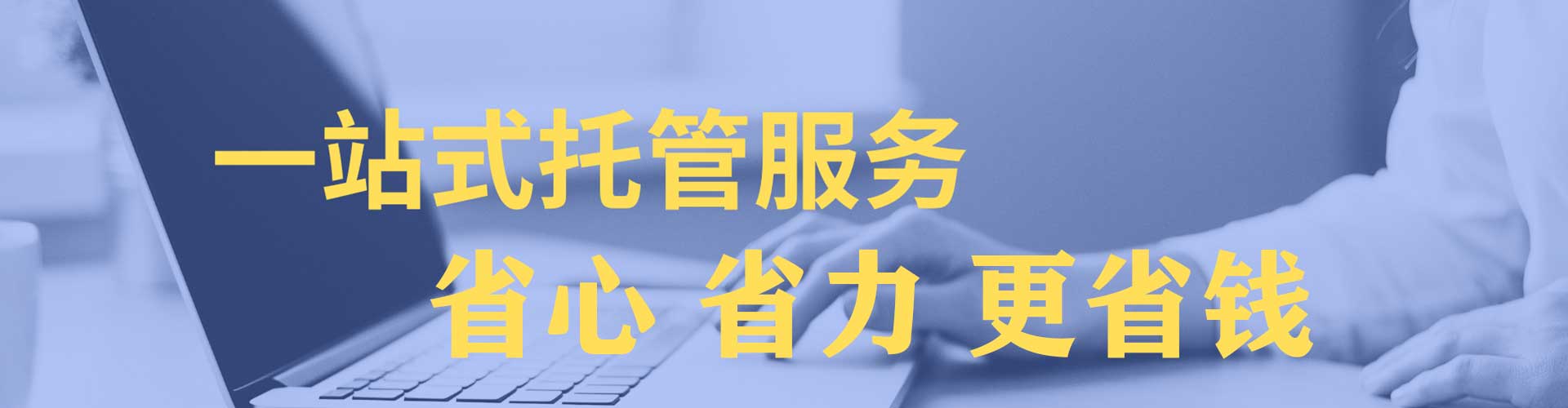 铁门关sem竞价
